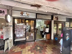 Fuchun Neighbourhood Centre (D25), Shop House #610500191